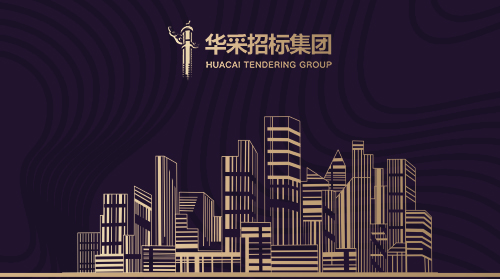 星空体育平台综合登录-星空·xingkong（中国）官方网站
入围12所高校招标代理机构供应商名录